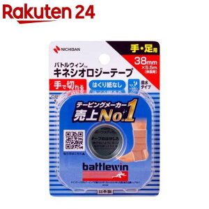 ogEB LlVIW[e[vFX 38mm×5.5m SEFX38F(1)ybattlewin(ogEB)z