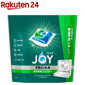 ジョイ ジェルタブ W除菌 食洗機用洗剤(13個入)【ジョイ(Joy)】