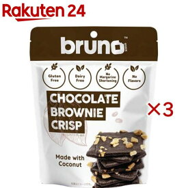 ブルーノスナック クリスピーブラウニー(60g×3セット)