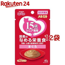 キャネット メルミル 15歳から まぐろ(40g*12コセット)【キャネット】[キャットフード]