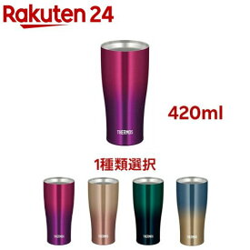 【1種類を選べる】サーモス 真空断熱タンブラー 420ml JDE-422LTD(1個)【サーモス(THERMOS)】