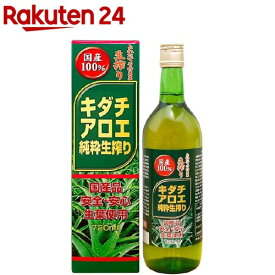 ユウキ製薬 キダチアロエ純粋生搾り(720ml)【ユウキ製薬(サプリメント)】