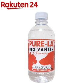 ピュアラ・システムケア バイオバニッシュプレミアム 差し替え(350ml)