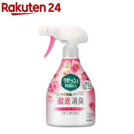 リセッシュ 消臭スプレー 除菌EX ガーデンローズの香り 本体(370ml)【リセッシュ】