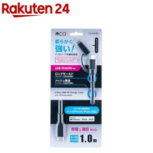 MCO USB Type-C PDP[u LightningA_v^t 1m SCL-AD10BK(1{)