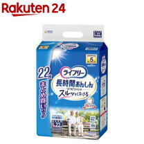 楽天市場】リハビリパンツ パッドの通販