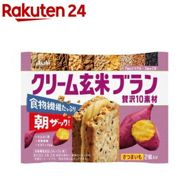 クリーム玄米ブラン 贅沢10素材 さつまいも(6袋入)【クリーム玄米ブラン】
