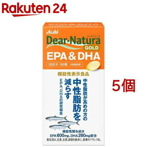 �f�B�A�i�`�����S�[���h EPA��DHA 30����(180��*5�Z�b�g)�yDear-Natura(�f�B�A�i�`����)�z