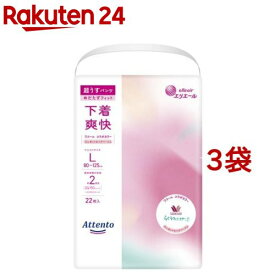 アテント 超うすパンツ 下着爽快 エレガントピンクべージュ L(22枚入*3袋セット)【アテント】