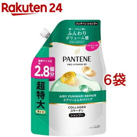 パンテーン エアリーふんわりリペア シャンプー 詰替 超特大(860ml*6袋セット)【PANTENE(パンテーン)】