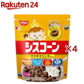 シスコーン サクサクリングチョコ(150g×4セット)【シスコーン】