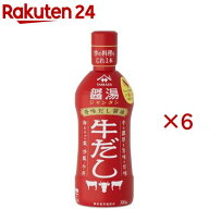 香味だし醤油 醤湯 牛だし(300ml×6セット)