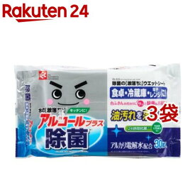 除菌の激落ちくん ウエットシート(30枚入*3コセット)【激落ちくん】[フローリングワイパー 掃除 清掃 用品 キッチン 油]