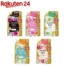 【1種類を選べる】ソフラン アロマリッチ 詰め替え(750ml)【ソフラン アロマリッチ】