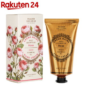 pjGfTX GbZVYnhN[ [Y(75ml)ypjGfTX(PANIER DES SENS)z