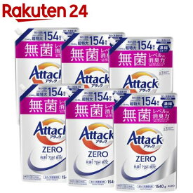 アタックZERO つめかえ用 梱販売用(1540g×6個入)【アタックZERO】