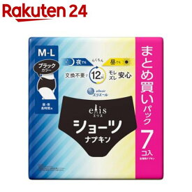 エリスショーツ M〜L 昼・夜 長時間用 ブラックカラー(7枚入)【elis(エリス)】