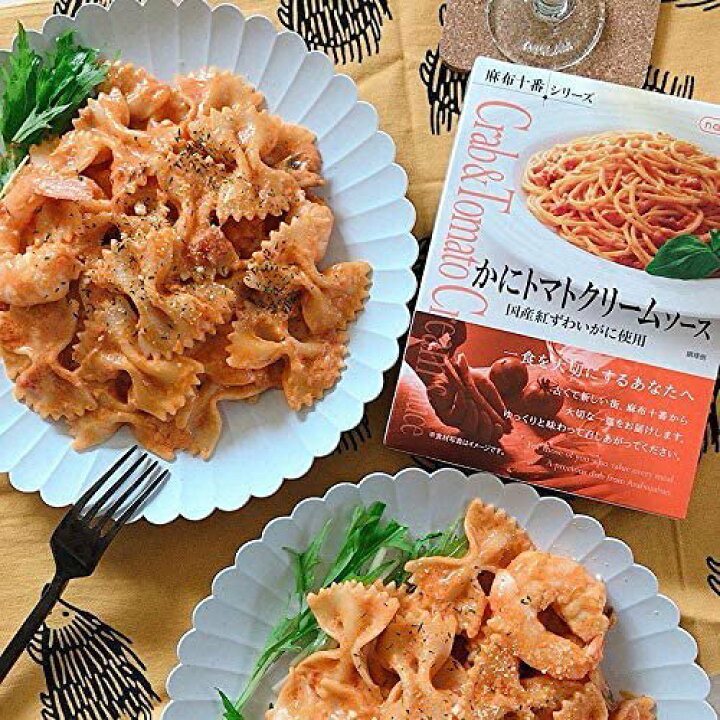 495円 ストア 北海道産スモークサーモンのクリームソース nakato麻布十番シリーズ ×3個 495円 ストア 北海道産スモークサーモンのクリームソース nakato麻布十番シリーズ ×3個