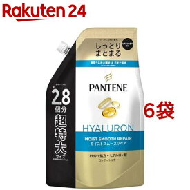 パンテーン モイストスムースケア トリートメントコンディショナー 詰替え 大容量(860g*6袋セット)【PANTENE(パンテーン)】