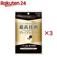 エージーデオ24プレミアムデオドラントシャワーシート 無香性(10枚入×3セット)【エージーデオ24(Ag deo …