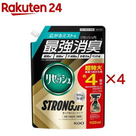 リセッシュ ストロングジェット 香りが残らないタイプ つめかえ用(1120ml×4セット)【リセッシュ】