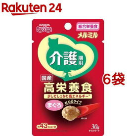 メルミル 介護期用 まぐろ(30g*6袋セット)【キャネット】