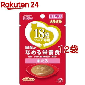 キャネット メルミル 18歳から まぐろ(40g*12コセット)【キャネット】[キャットフード]