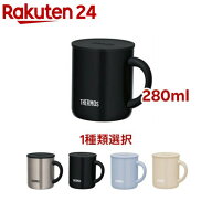 【1種類を選べる】サーモス 真空断熱マグカップ 280ml JDG-282C(1個)【サーモス(THERMOS)】