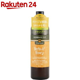 ハーバニカ シャンプー ハーブ＆ハニー(500ml)【HERBANICA(ハーバニカ)】