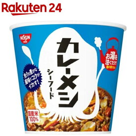 日清カレーメシ シーフード ケース(104g*6食入)【カレーメシ】[インスタント米飯 即席湯かけ調理ライス 日清食品]