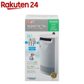 サイレントフロー パワー ホワイトSP(1個)