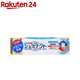 薬用シュミテクト 歯周病ダブルケアEX クールリフレッシュミント 増量(99g)【シュミテクト】