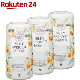消臭元 サボン シルキーアプリコットジャスミン 芳香剤 本体 置き型(400ml×3セット)【消臭元】