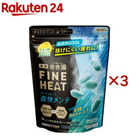 きき湯ファインヒート 爽快メンテ(400g×3セット)