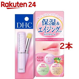 楽天市場 Dhc リップクリーム 2本の通販