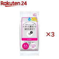 エージー24 クリアシャワーシートn 無香性(30枚入×3セット)【エージーデオ24(Ag deo 24)】