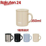 【1種類を選べる】サーモス 真空断熱マグカップ 350ml JDG-352C(1個)【サーモス(THERMOS)】