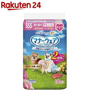 }i[EFA ̎qp SSS sN{E{(18)y}i[EGAz