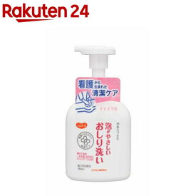 ハビナース 泡がやさしいおしり洗い(350ml)【ハビナース】