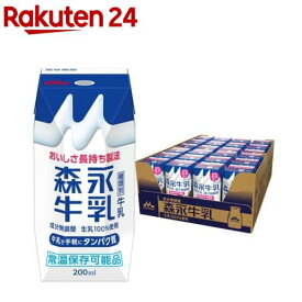 森永牛乳(200ml×24本)[牛乳 紙パック 常温保存 成分無調整 カルシウム]