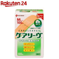 ケアリーヴ CL100M(100枚入)【イチオシ】【ケアリーヴ】[絆創膏]