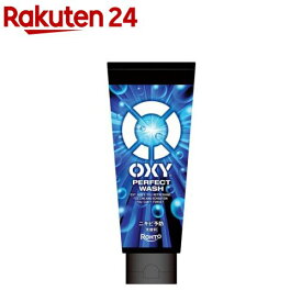 オキシーパーフェクトウォッシュ大容量(200g)【OXY(オキシー)】