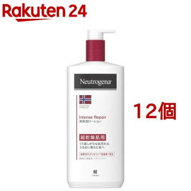 ニュートロジーナ インテンスリペア ボディエマルジョン 超乾燥肌用 無香料(450ml*12個セット)【Neutrogena(ニュートロジーナ)】[ボディクリーム 敏感肌 保湿クリーム 大容量 ボディ]