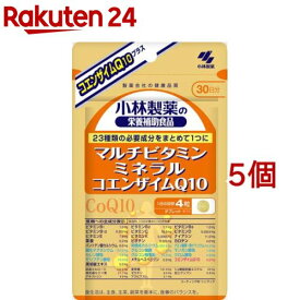 マルチビタミン ミネラル コエンザイムQ10 約30日分 (120粒入*5個セット)【小林製薬の栄養補助食品】
