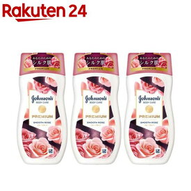 ジョンソンボディケア プレミアム ローション スムーズローズ(200ml*3個セット)【ジョンソンボディケア】[ボディクリーム 保湿クリーム アロマ 香水 パフューム]
