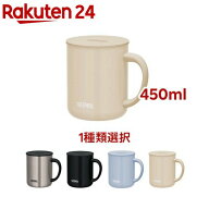 【1種類を選べる】サーモス 真空断熱マグカップ 450ml JDG-452C(1個)【サーモス(THERMOS)】