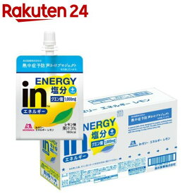 【訳あり】【企画品】森永製菓 inゼリー エネルギーレモン 塩分プラス(180g×6個)【inゼリー】