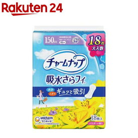 チャームナップ 吸水さらフィ 長時間安心用 羽なし 150cc 29cm(18枚入)【チャームナップ軽度】
