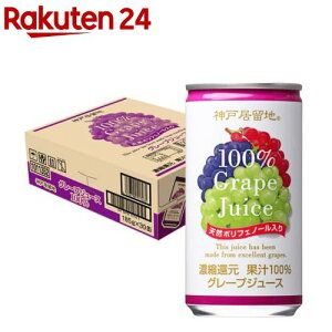 �_�ˋ����n �O���[�v 100�� �� �Ԃǂ��W���[�X �ۑ��� ���F�� �s�g�p(185g*30�{��)�y�_�ˋ����n�z