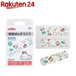 qJnp LN^[ LbY ΂񂻂 fBYj[ xC}bNX QQB1C(20)